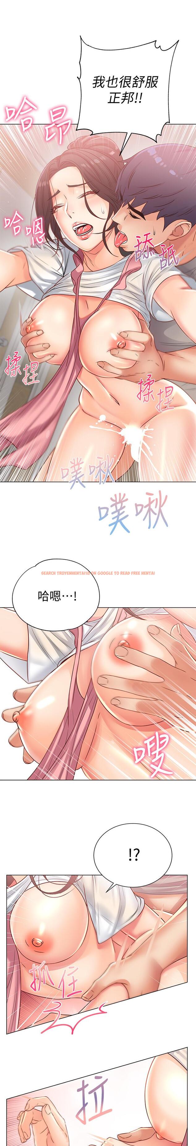 查看漫画超市的漂亮姐姐 - 第25話-恩惠姐的身體讓人衝動難耐 - www.tymanga.com中的449101图片