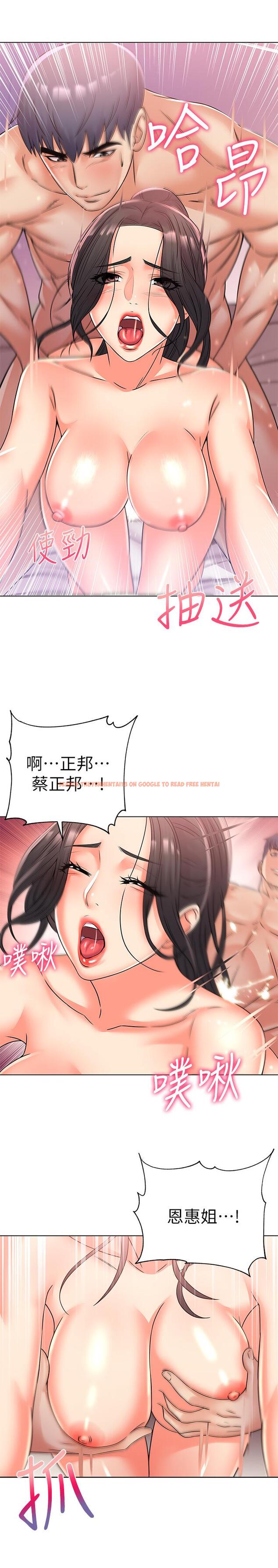 查看漫画超市的漂亮姐姐 - 第26話-宿營是大學生活的精髓 - www.tymanga.com中的450903图片
