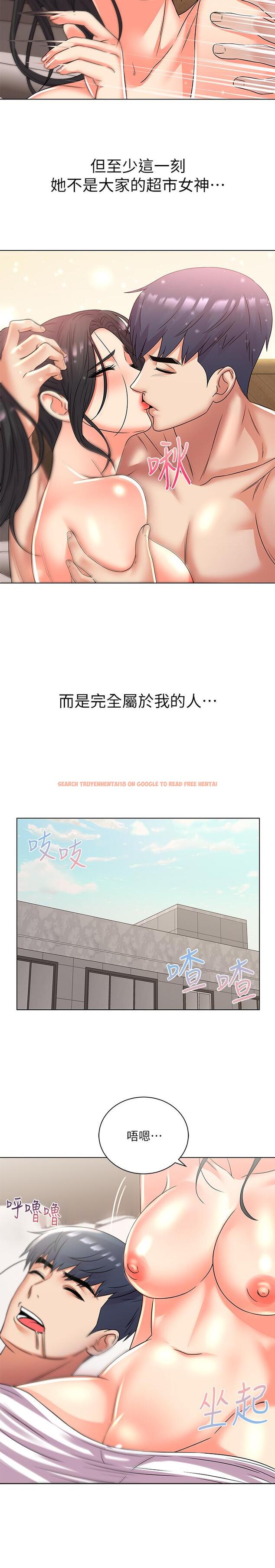 查看漫画超市的漂亮姐姐 - 第26話-宿營是大學生活的精髓 - www.tymanga.com中的450909图片