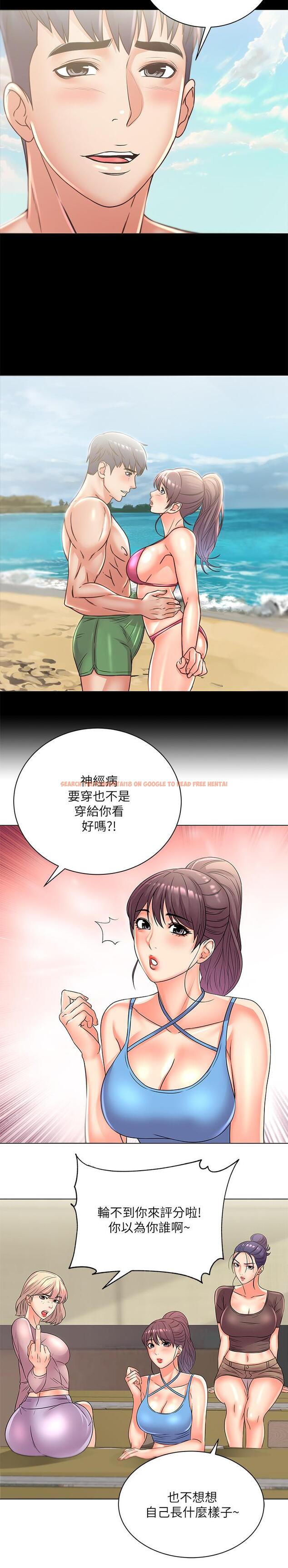 查看漫画超市的漂亮姐姐 - 第26話-宿營是大學生活的精髓 - www.tymanga.com中的450917图片