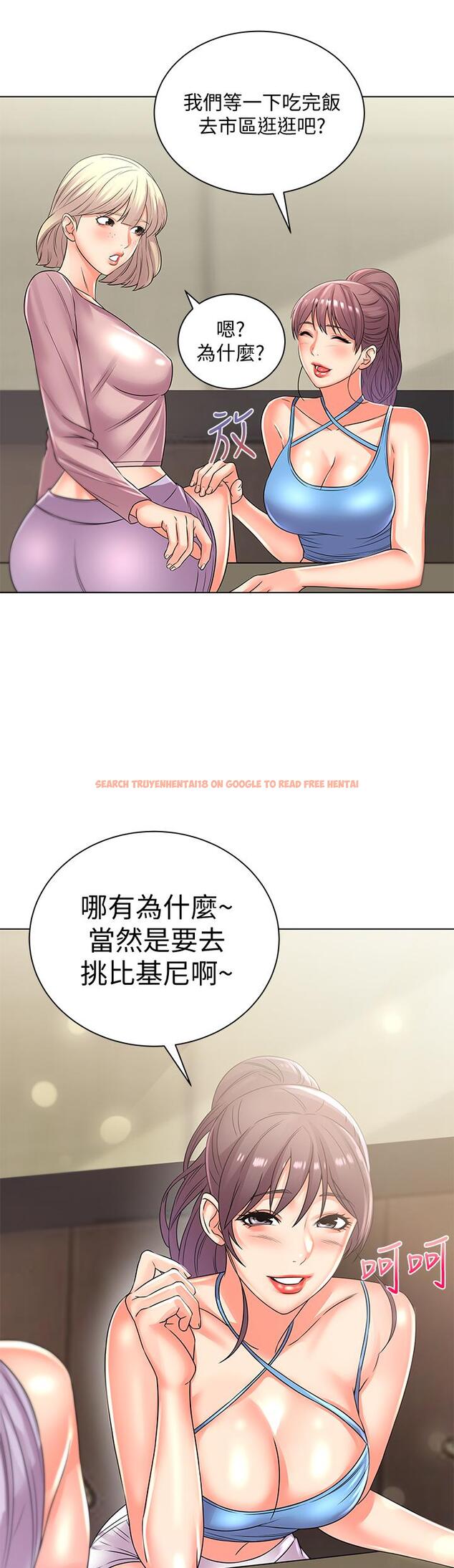 查看漫画超市的漂亮姐姐 - 第27話-別有用心的宿營準備 - www.tymanga.com中的452639图片
