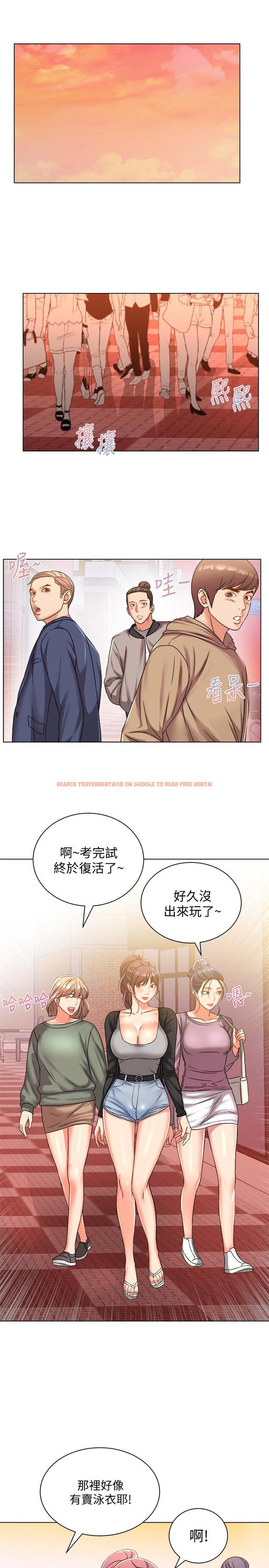查看漫画超市的漂亮姐姐 - 第27話-別有用心的宿營準備 - www.tymanga.com中的452642图片