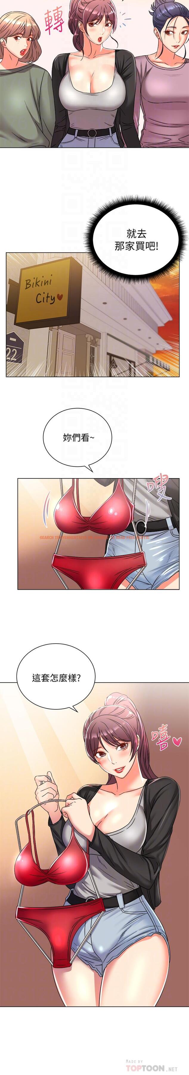 查看漫画超市的漂亮姐姐 - 第27話-別有用心的宿營準備 - www.tymanga.com中的452643图片