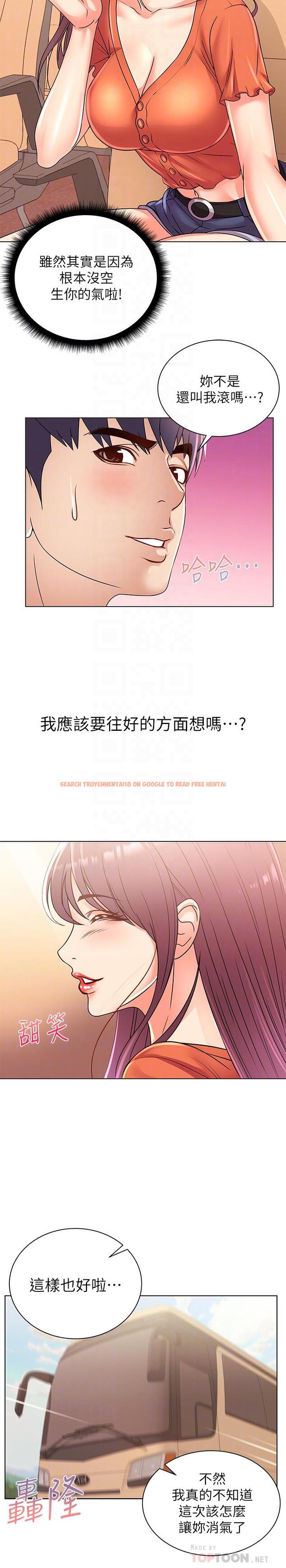查看漫画超市的漂亮姐姐 - 第27話-別有用心的宿營準備 - www.tymanga.com中的452653图片