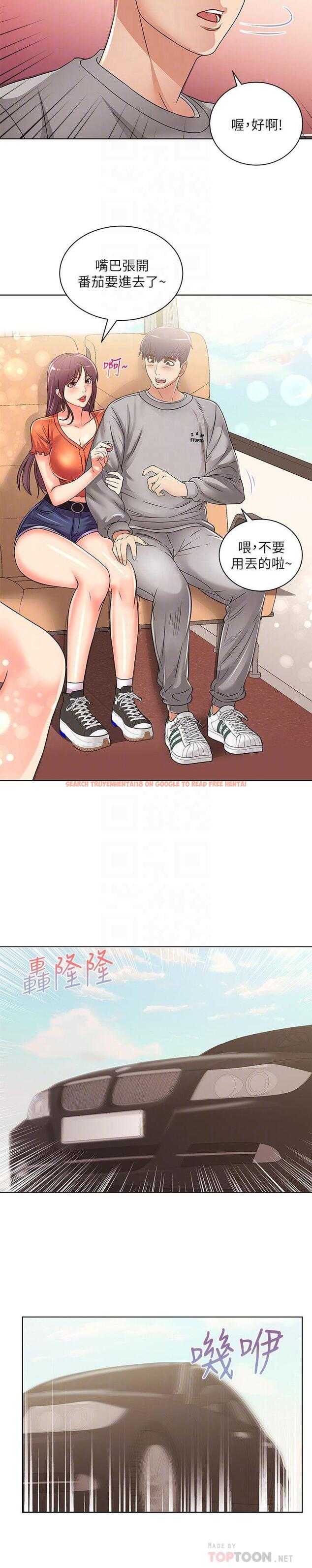 查看漫画超市的漂亮姐姐 - 第27話-別有用心的宿營準備 - www.tymanga.com中的452655图片