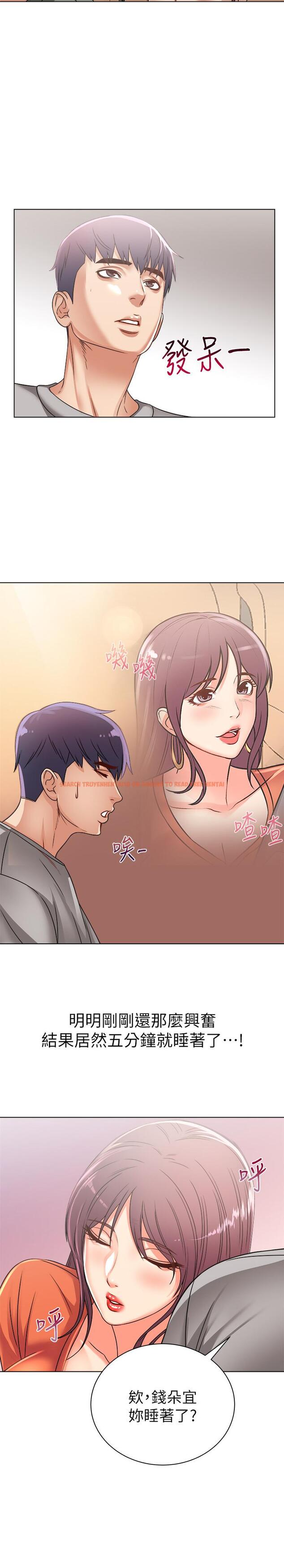 查看漫画超市的漂亮姐姐 - 第27話-別有用心的宿營準備 - www.tymanga.com中的452657图片