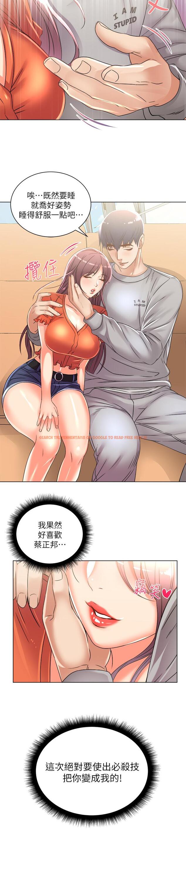 查看漫画超市的漂亮姐姐 - 第27話-別有用心的宿營準備 - www.tymanga.com中的452659图片