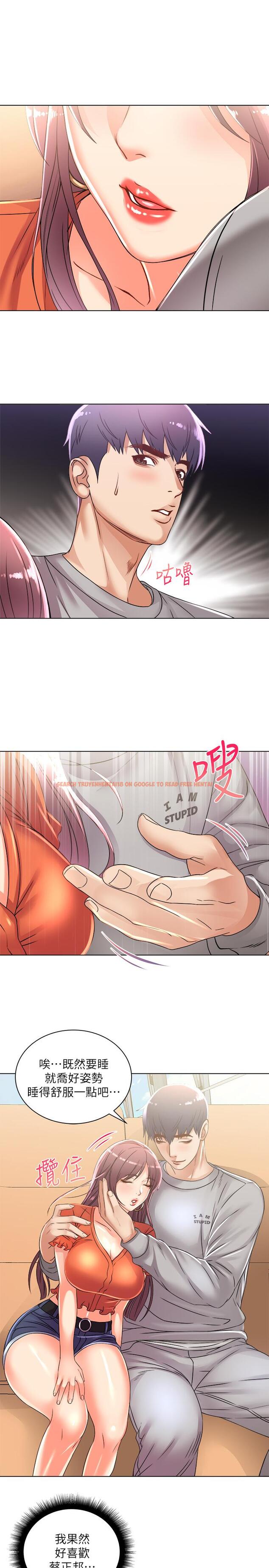 查看漫画超市的漂亮姐姐 - 第28話-朵宜的比基尼 - tymanga.com中的454533图片