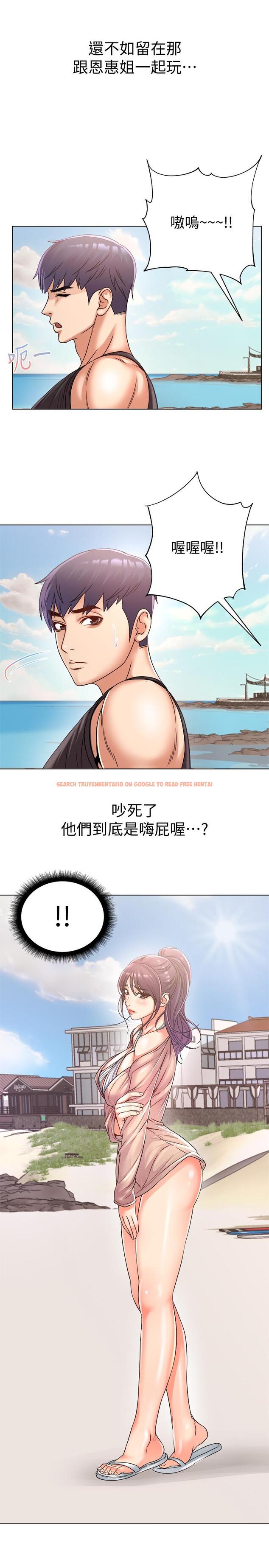 查看漫画超市的漂亮姐姐 - 第28話-朵宜的比基尼 - tymanga.com中的454543图片
