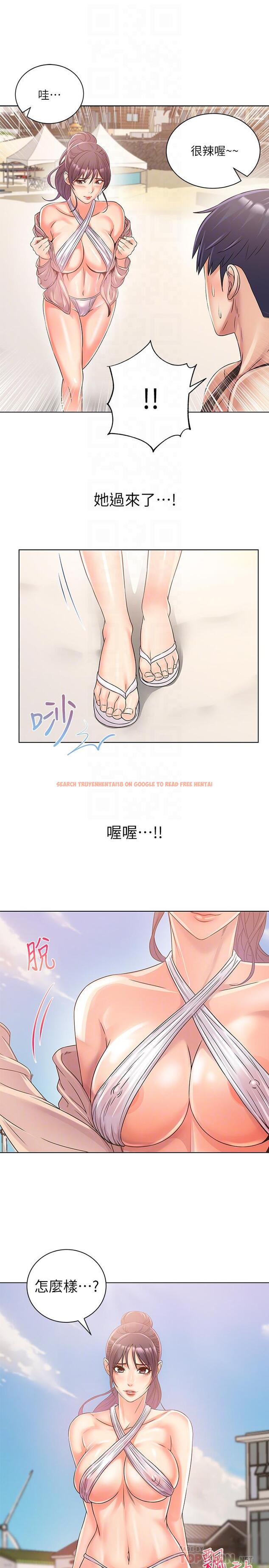 查看漫画超市的漂亮姐姐 - 第28話-朵宜的比基尼 - tymanga.com中的454546图片