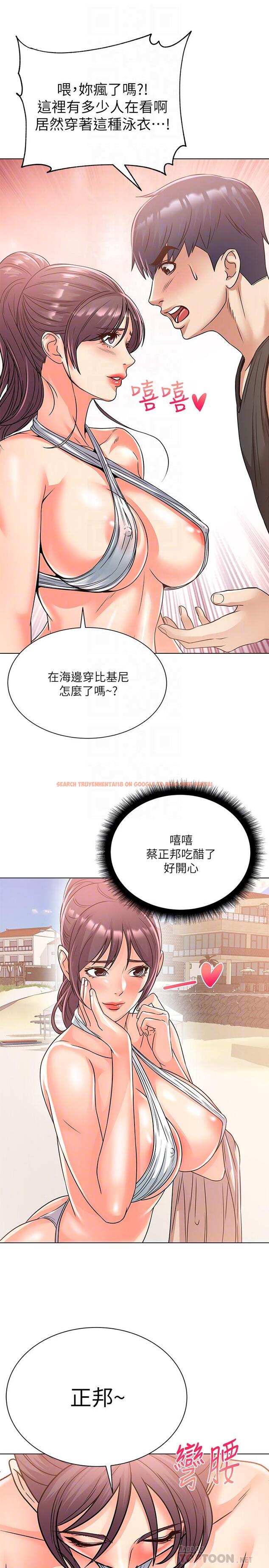 查看漫画超市的漂亮姐姐 - 第28話-朵宜的比基尼 - tymanga.com中的454548图片
