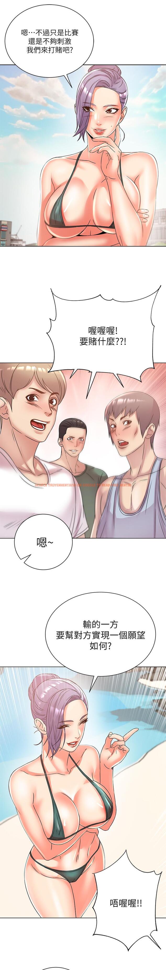 查看漫画超市的漂亮姐姐 - 第28話-朵宜的比基尼 - tymanga.com中的454553图片