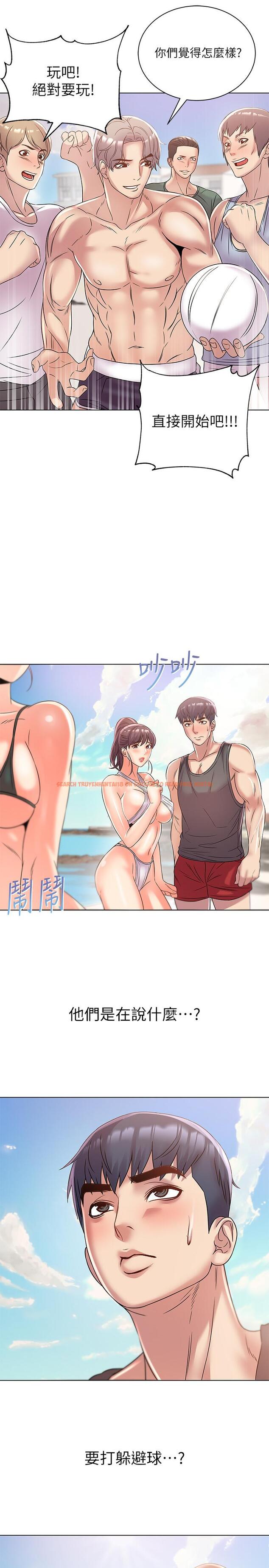 查看漫画超市的漂亮姐姐 - 第28話-朵宜的比基尼 - tymanga.com中的454555图片