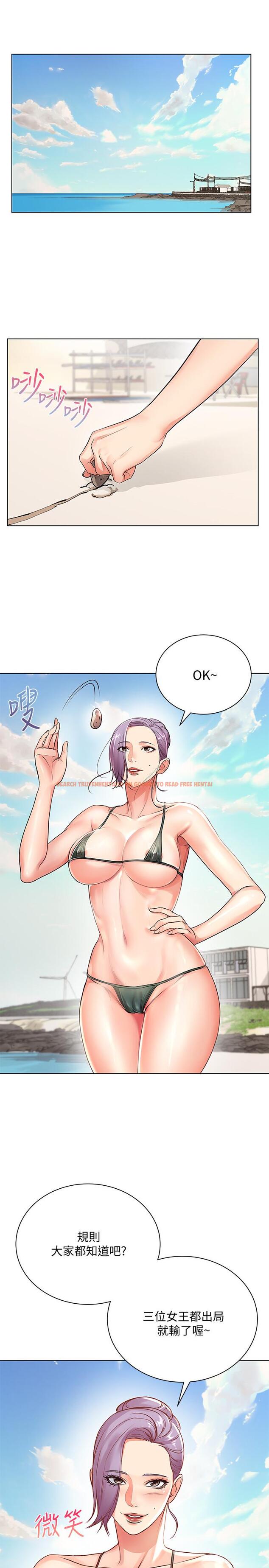 查看漫画超市的漂亮姐姐 - 第29話-越發激烈的情色躲避球 - www.tymanga.com中的461660图片