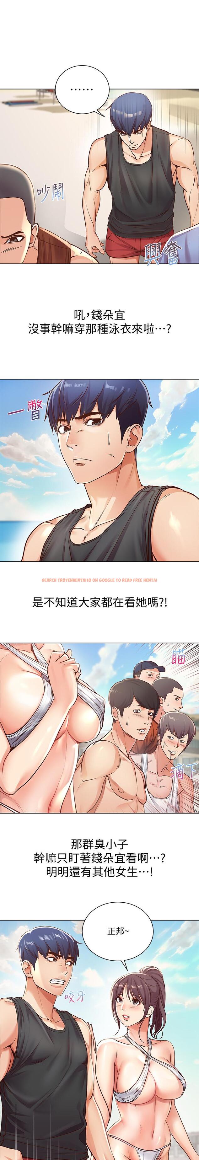查看漫画超市的漂亮姐姐 - 第29話-越發激烈的情色躲避球 - www.tymanga.com中的461662图片