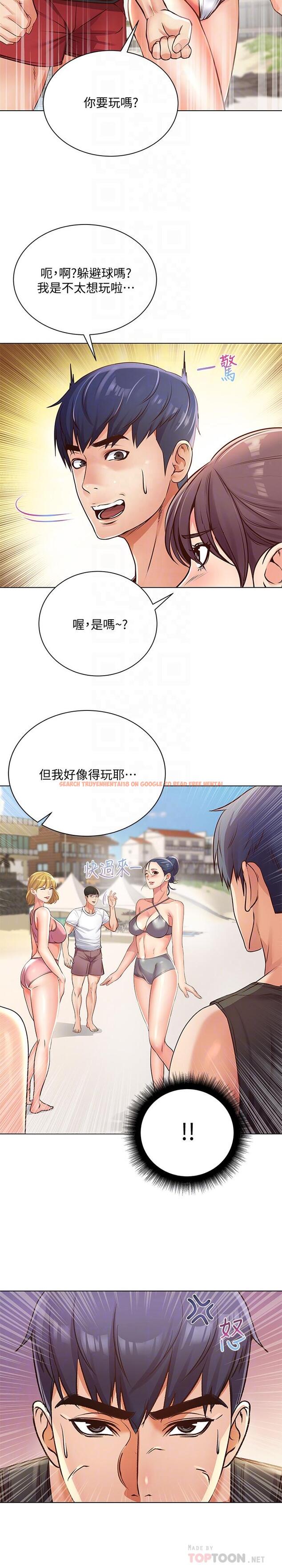 查看漫画超市的漂亮姐姐 - 第29話-越發激烈的情色躲避球 - www.tymanga.com中的461663图片