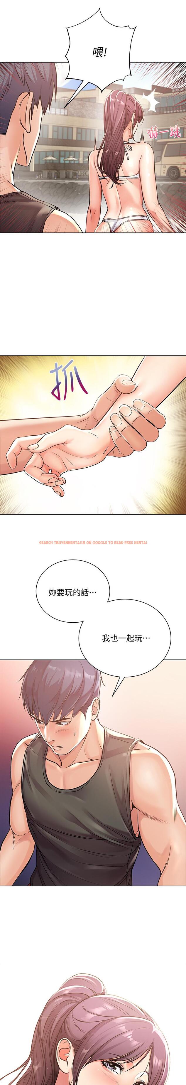 查看漫画超市的漂亮姐姐 - 第29話-越發激烈的情色躲避球 - www.tymanga.com中的461664图片