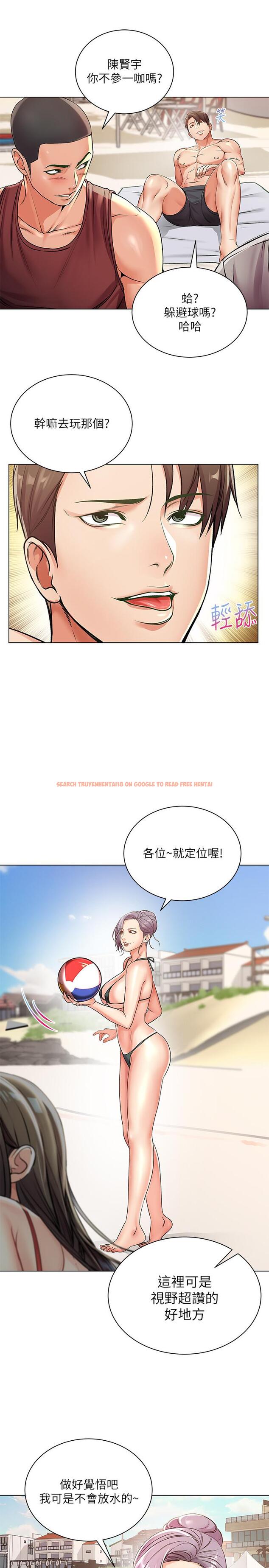 查看漫画超市的漂亮姐姐 - 第29話-越發激烈的情色躲避球 - www.tymanga.com中的461666图片