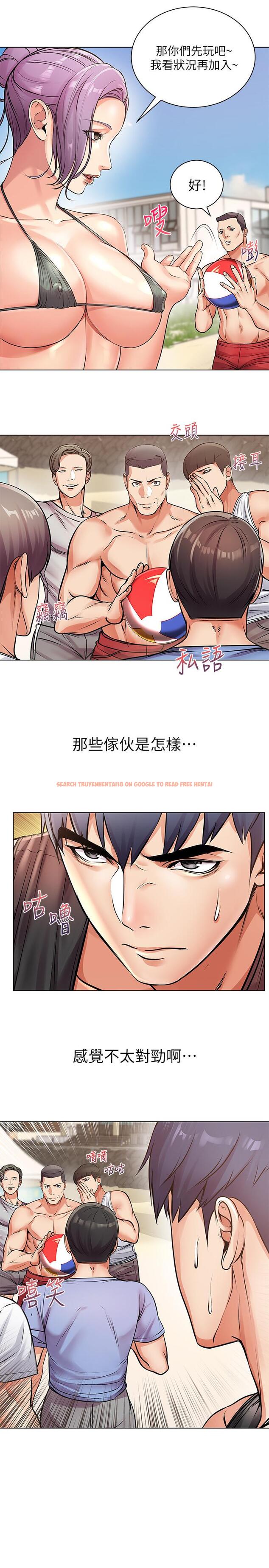 查看漫画超市的漂亮姐姐 - 第29話-越發激烈的情色躲避球 - www.tymanga.com中的461668图片