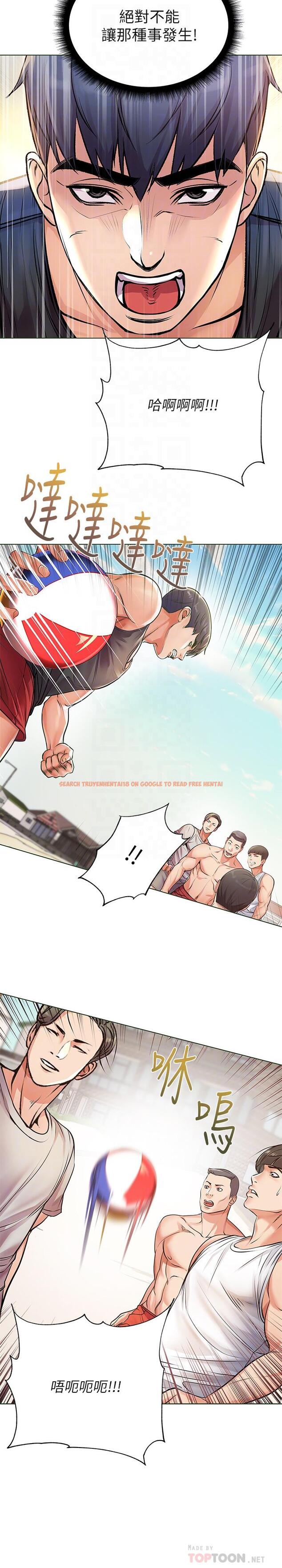 查看漫画超市的漂亮姐姐 - 第29話-越發激烈的情色躲避球 - www.tymanga.com中的461671图片