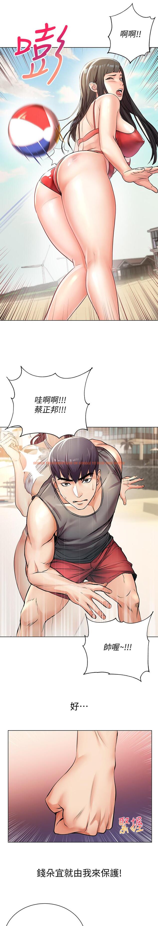 查看漫画超市的漂亮姐姐 - 第29話-越發激烈的情色躲避球 - www.tymanga.com中的461672图片