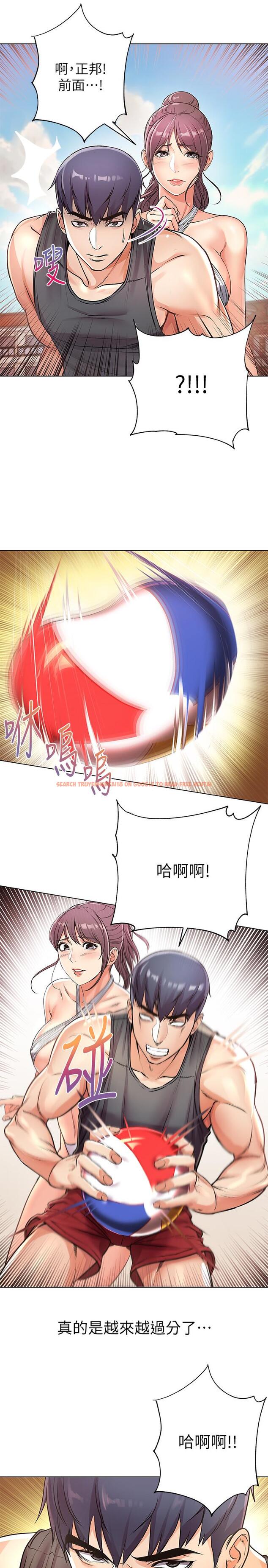 查看漫画超市的漂亮姐姐 - 第29話-越發激烈的情色躲避球 - www.tymanga.com中的461676图片
