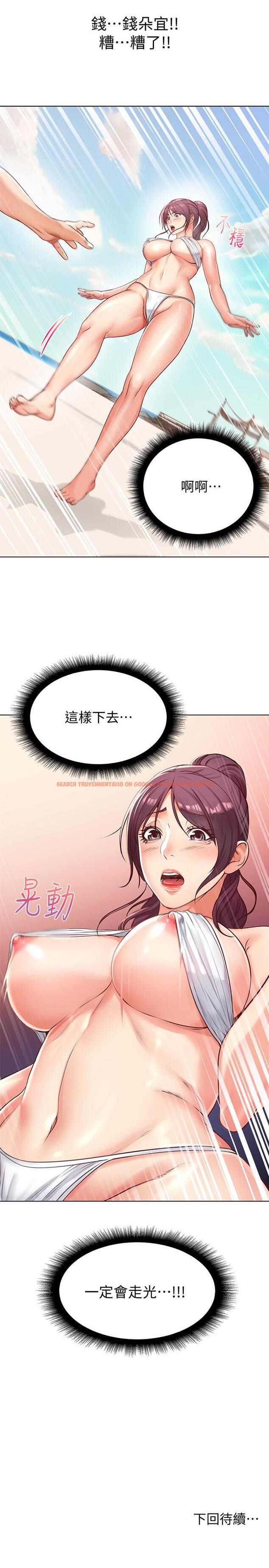 查看漫画超市的漂亮姐姐 - 第29話-越發激烈的情色躲避球 - www.tymanga.com中的461678图片