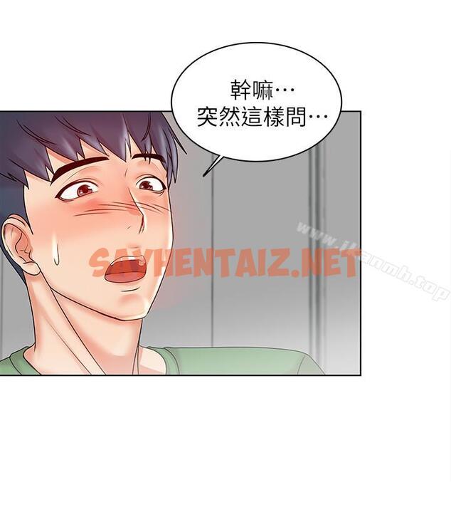 查看漫画超市的漂亮姐姐 - 第3話- 你可以摸我哦 - sayhentaiz.net中的335796图片