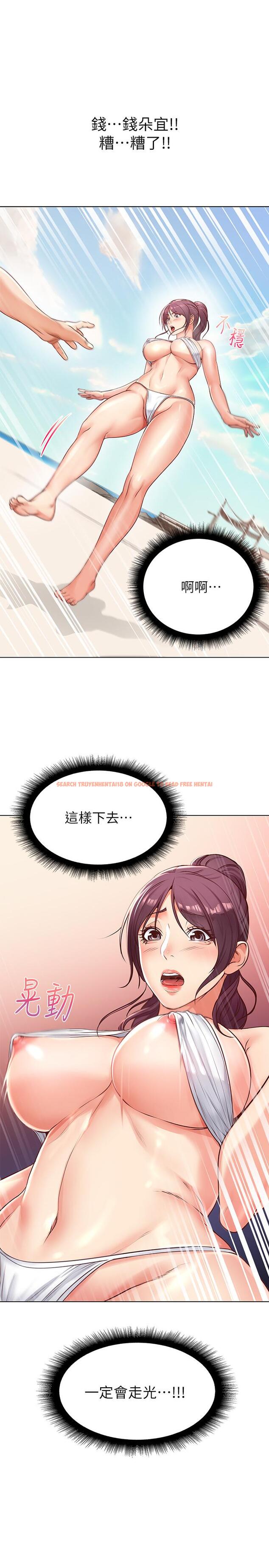 查看漫画超市的漂亮姐姐 - 第30話-危險又曖昧的遊戲 - www.tymanga.com中的463402图片