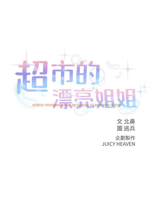 查看漫画超市的漂亮姐姐 - 第30話-危險又曖昧的遊戲 - www.tymanga.com中的463403图片