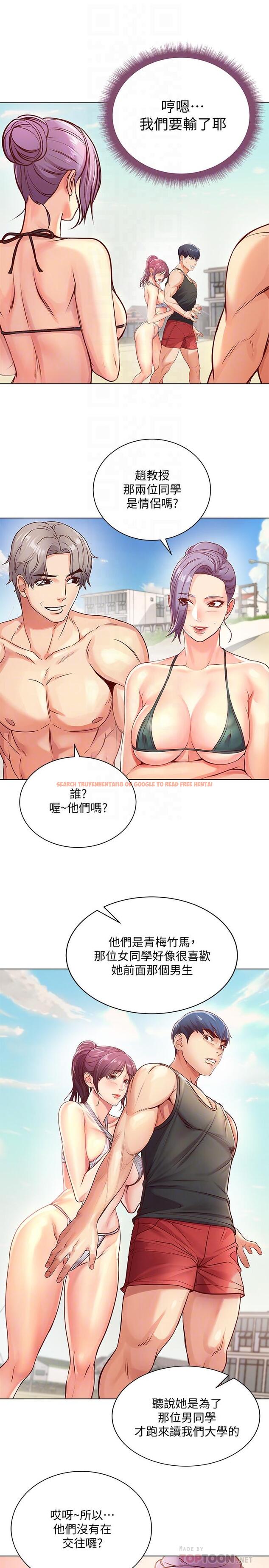 查看漫画超市的漂亮姐姐 - 第30話-危險又曖昧的遊戲 - www.tymanga.com中的463410图片