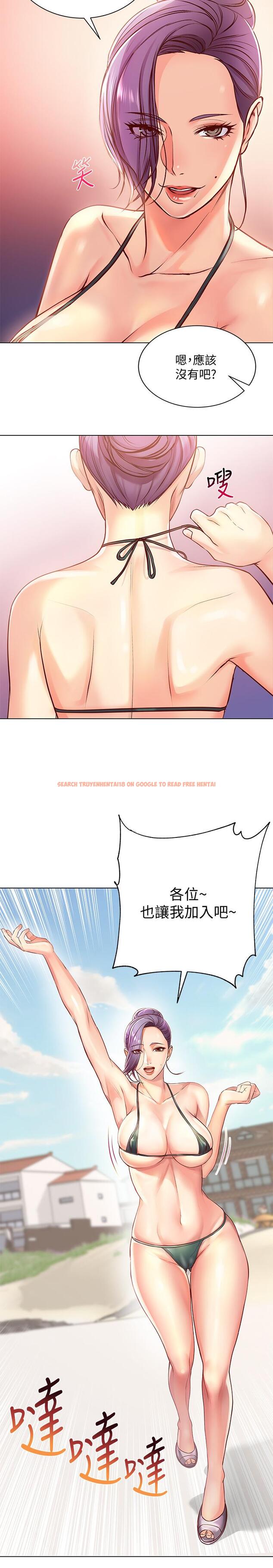 查看漫画超市的漂亮姐姐 - 第30話-危險又曖昧的遊戲 - www.tymanga.com中的463411图片