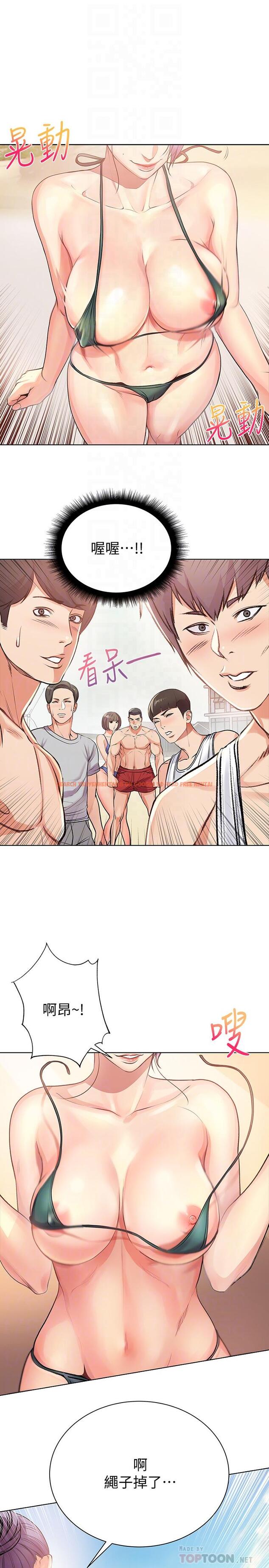 查看漫画超市的漂亮姐姐 - 第30話-危險又曖昧的遊戲 - www.tymanga.com中的463412图片