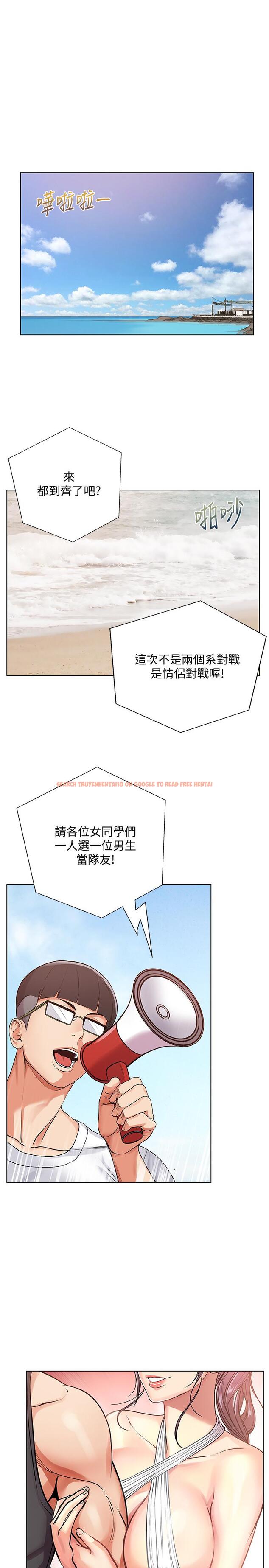 查看漫画超市的漂亮姐姐 - 第30話-危險又曖昧的遊戲 - www.tymanga.com中的463417图片