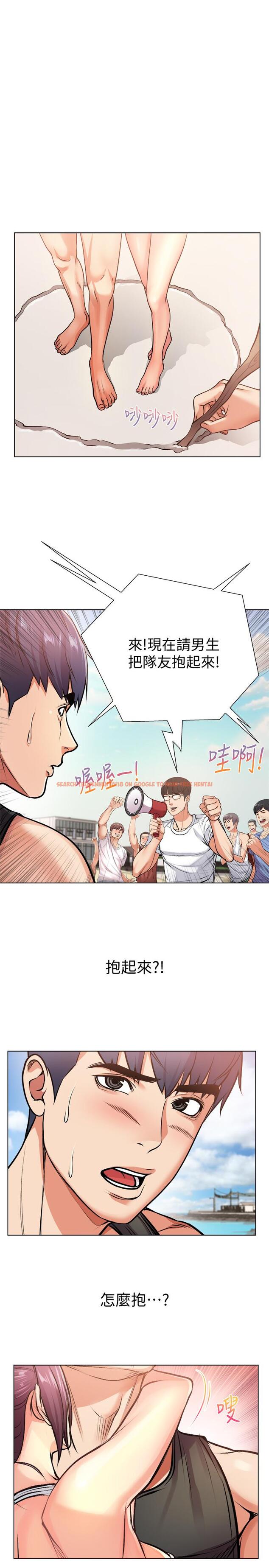 查看漫画超市的漂亮姐姐 - 第30話-危險又曖昧的遊戲 - www.tymanga.com中的463420图片