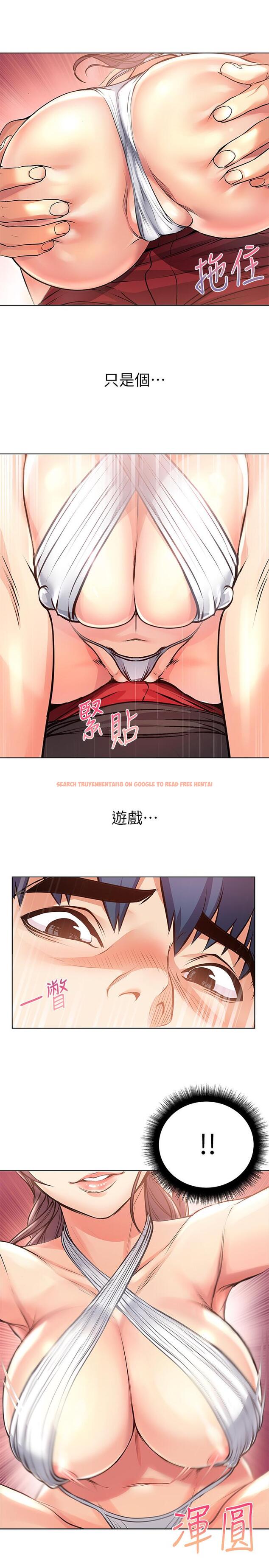 查看漫画超市的漂亮姐姐 - 第30話-危險又曖昧的遊戲 - www.tymanga.com中的463424图片