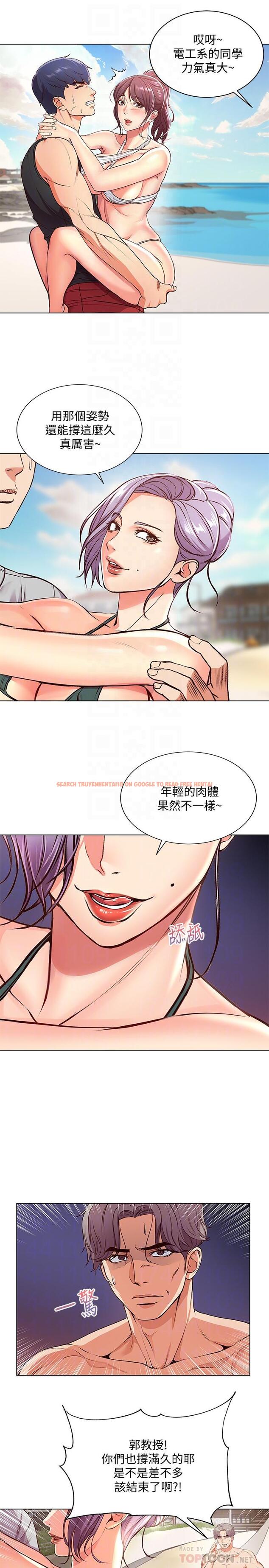 查看漫画超市的漂亮姐姐 - 第31話-引人遐想的身材 - www.tymanga.com中的465130图片