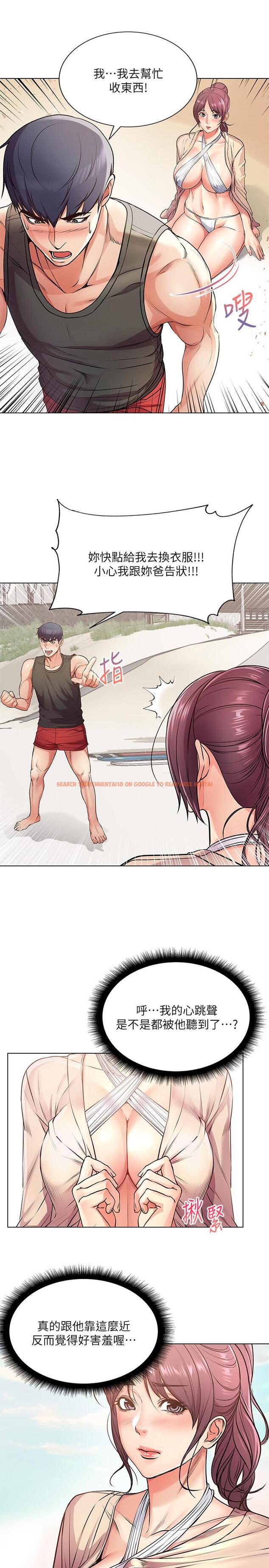 查看漫画超市的漂亮姐姐 - 第31話-引人遐想的身材 - www.tymanga.com中的465137图片