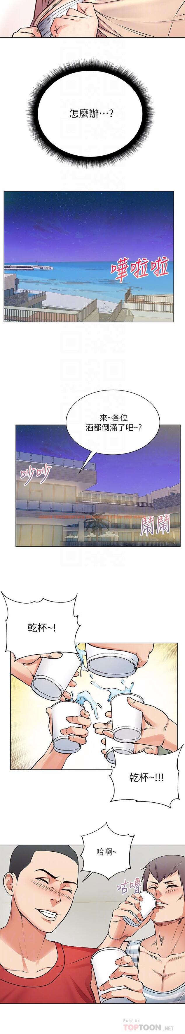 查看漫画超市的漂亮姐姐 - 第31話-引人遐想的身材 - www.tymanga.com中的465138图片