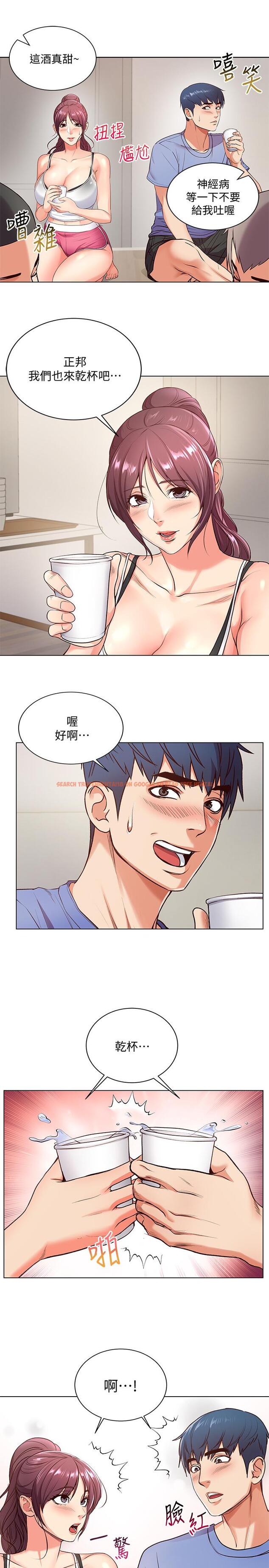 查看漫画超市的漂亮姐姐 - 第31話-引人遐想的身材 - www.tymanga.com中的465139图片
