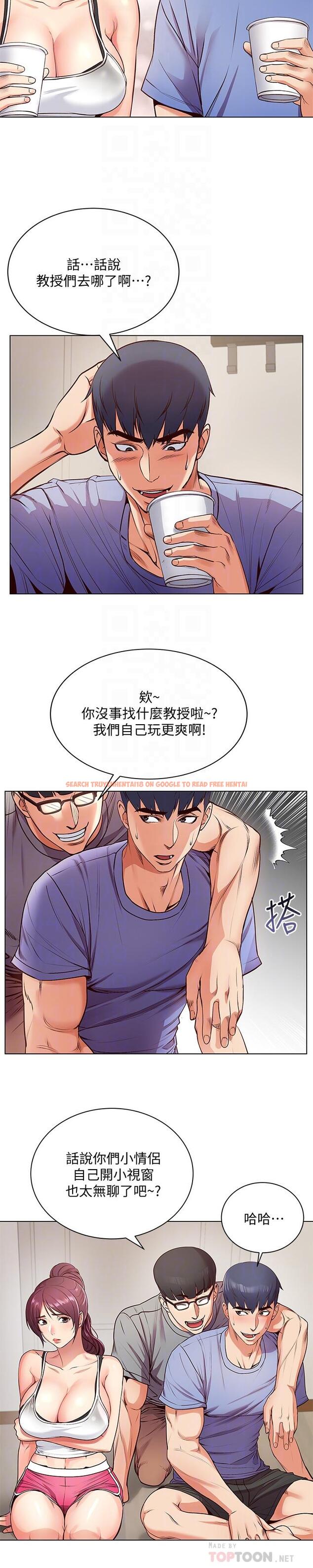 查看漫画超市的漂亮姐姐 - 第31話-引人遐想的身材 - www.tymanga.com中的465140图片