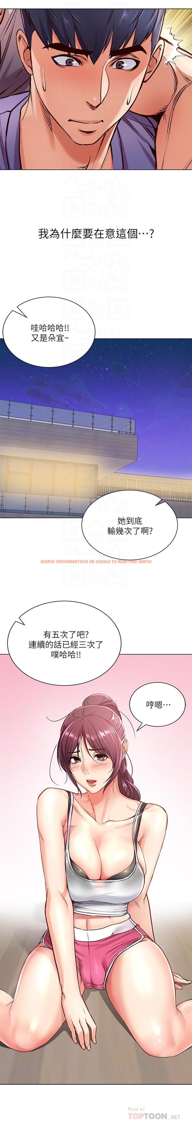 查看漫画超市的漂亮姐姐 - 第31話-引人遐想的身材 - www.tymanga.com中的465142图片