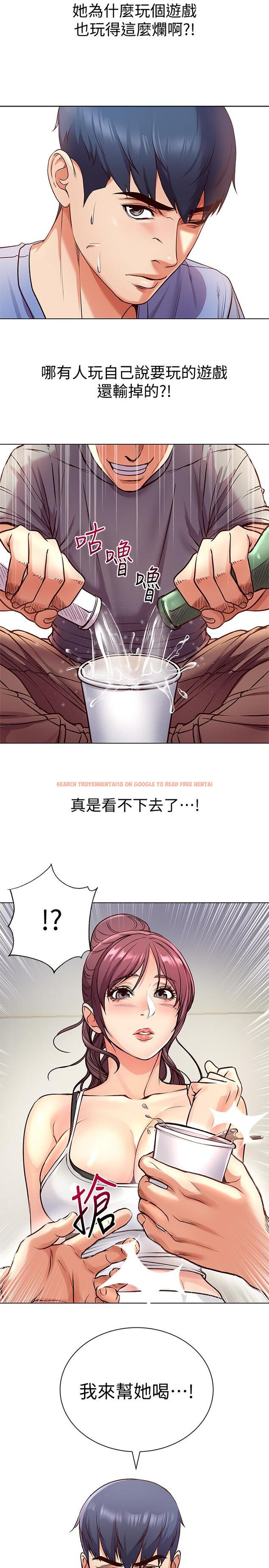 查看漫画超市的漂亮姐姐 - 第31話-引人遐想的身材 - www.tymanga.com中的465144图片