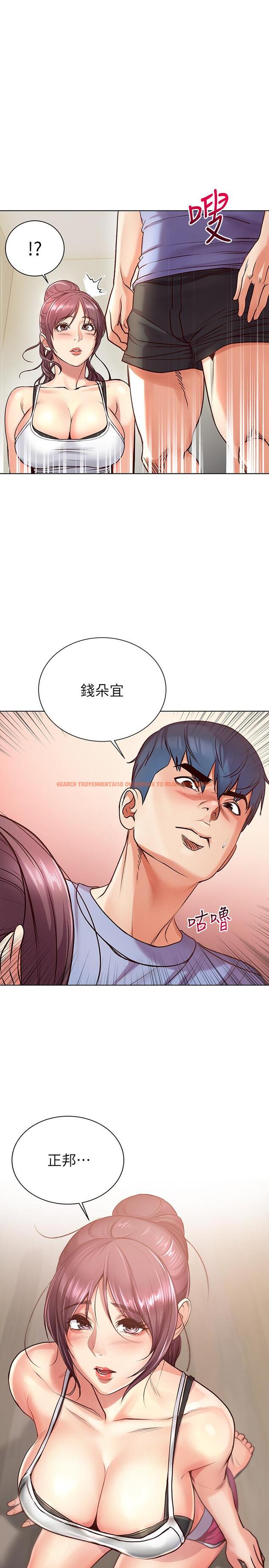 查看漫画超市的漂亮姐姐 - 第32話-正邦.這是什麼聲音... - www.tymanga.com中的468074图片