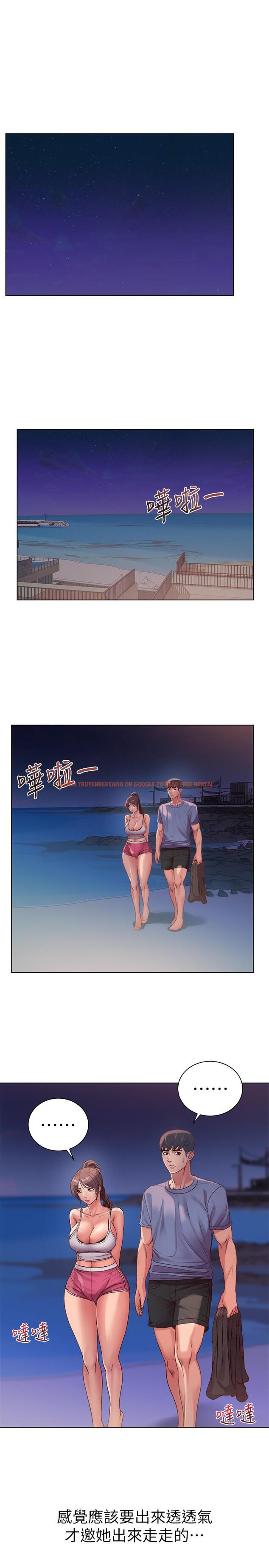 查看漫画超市的漂亮姐姐 - 第32話-正邦.這是什麼聲音... - www.tymanga.com中的468076图片