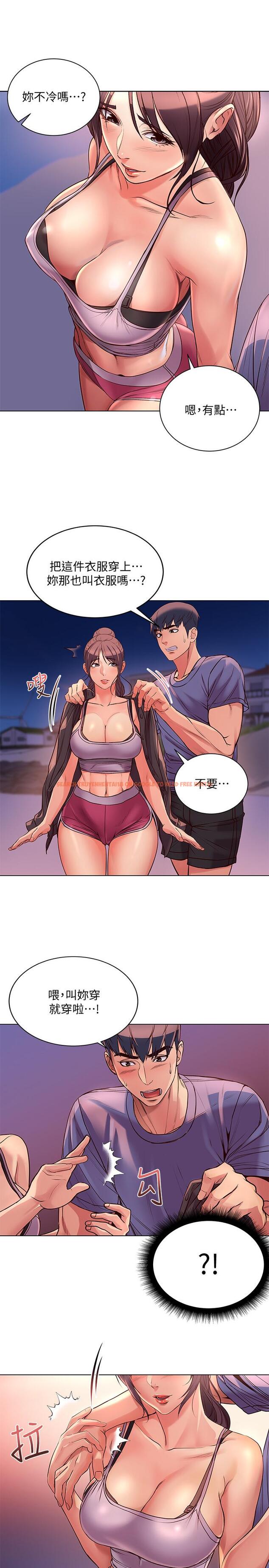 查看漫画超市的漂亮姐姐 - 第32話-正邦.這是什麼聲音... - www.tymanga.com中的468078图片