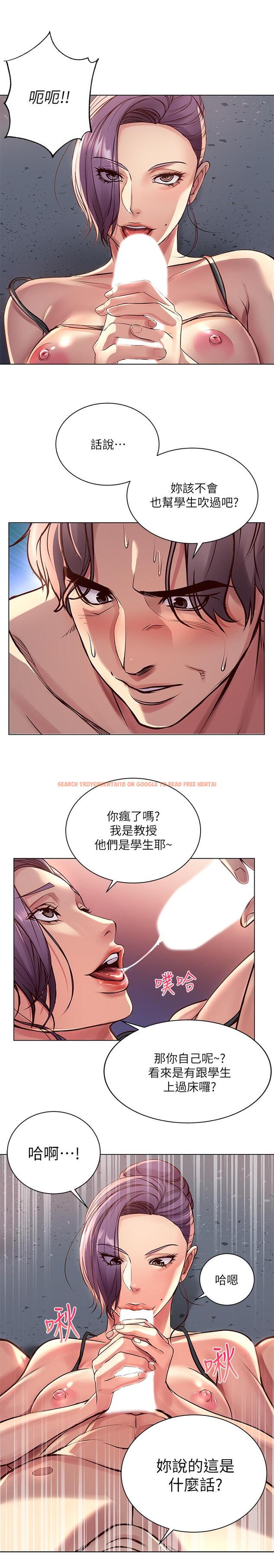 查看漫画超市的漂亮姐姐 - 第32話-正邦.這是什麼聲音... - www.tymanga.com中的468088图片