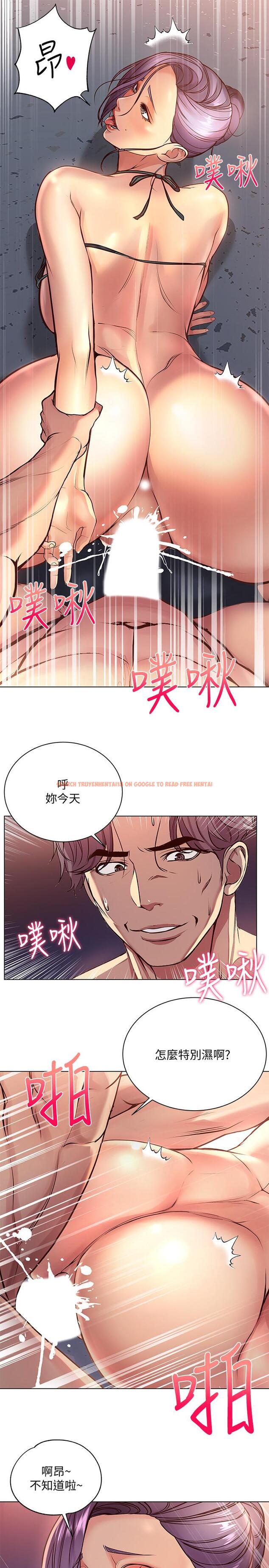 查看漫画超市的漂亮姐姐 - 第33話-終於把朵宜當女生看待 - www.tymanga.com中的469862图片