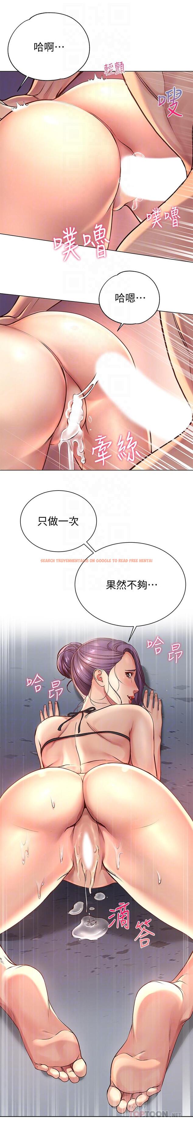查看漫画超市的漂亮姐姐 - 第33話-終於把朵宜當女生看待 - www.tymanga.com中的469867图片