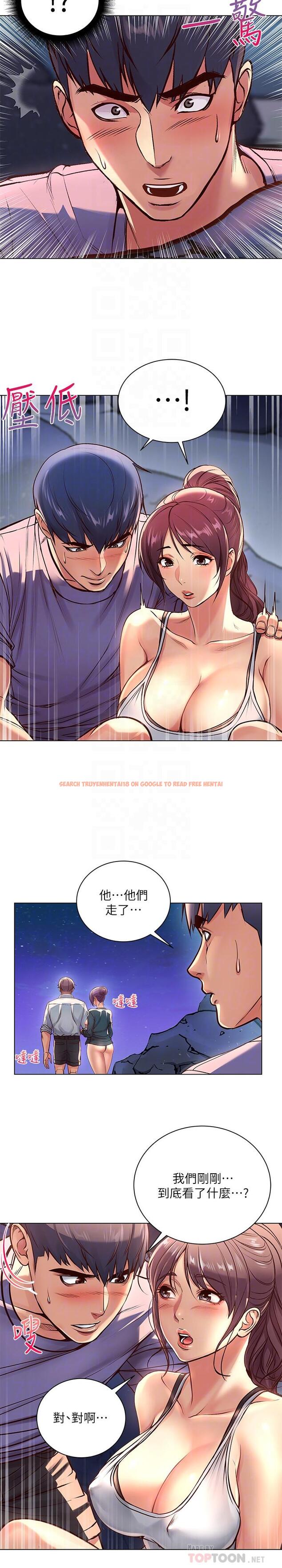 查看漫画超市的漂亮姐姐 - 第33話-終於把朵宜當女生看待 - www.tymanga.com中的469869图片